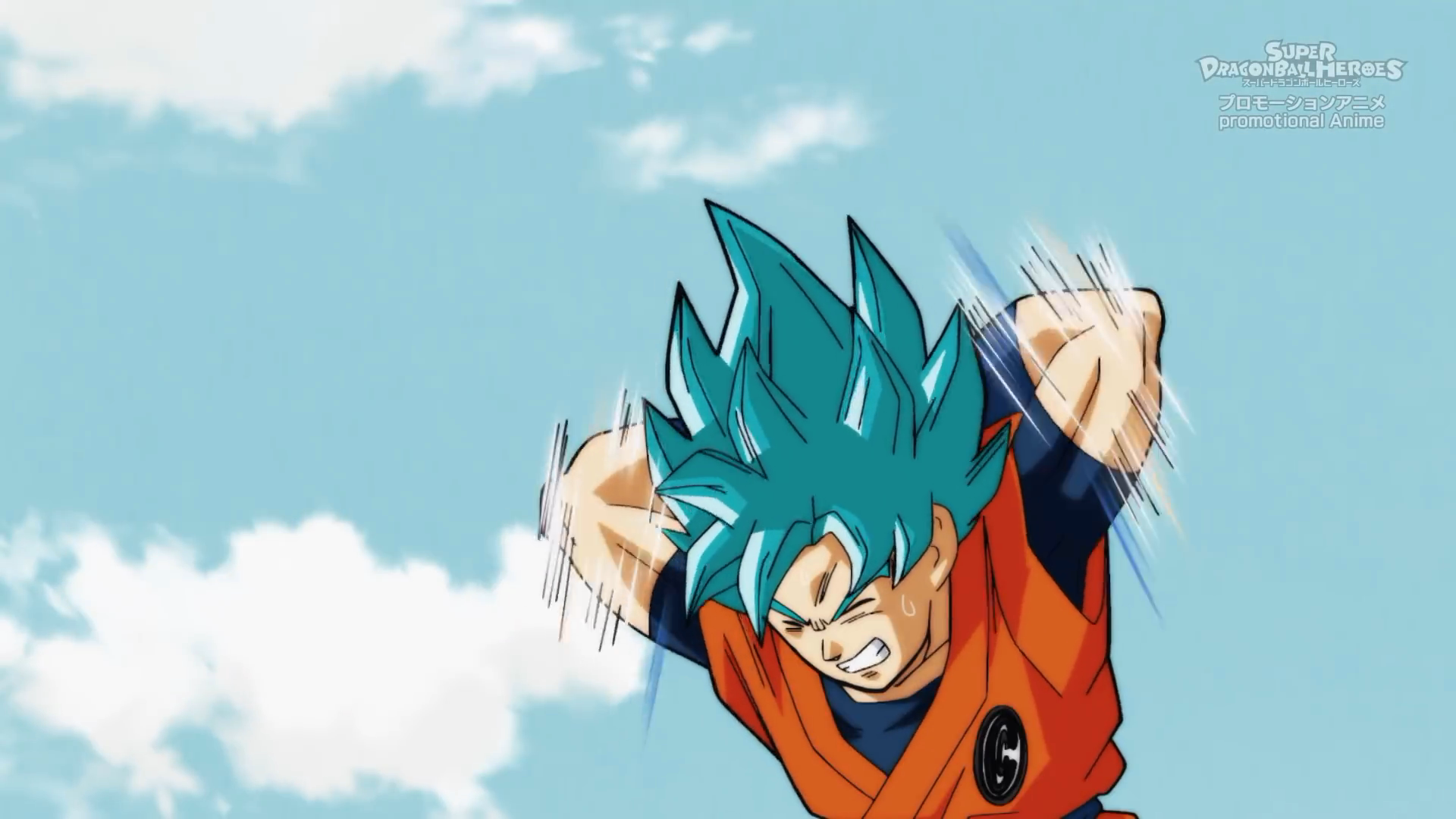 Dragon Ball Heroes (Southern Cross no fansub)